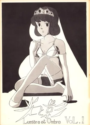 (C18) [Binido (Various)] Lumiere Et Ombre - Light & Shadow Vol. 1 (1981)