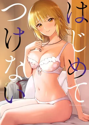 (C104) [telomereNA (Gustav)] First Time Together (Gundam SEED) [English] [Platinum Crown]