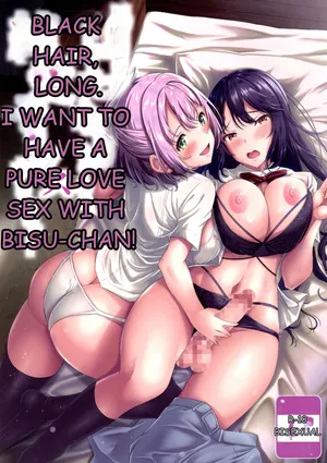 Kurokami LONG Futanari-chan to Jyunai SEX ga Shitaii! 1