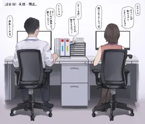 [Minagi Koh] Zangyou Isshuukan Zengi