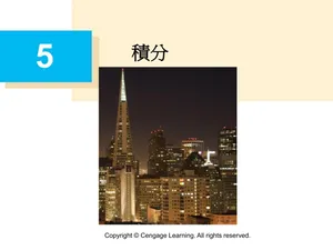 Definite Integration