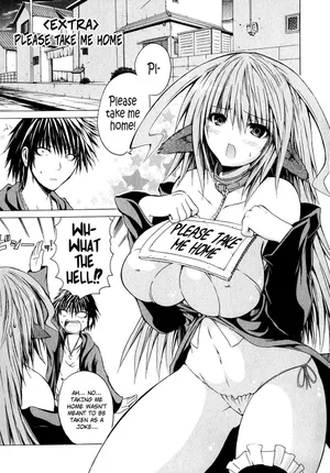 Kagaku na Yatsura Ch. 6.5 - Please Take Me Home