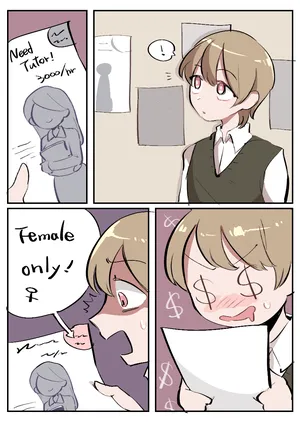 [ Butter Bunny ] Erotic Tutor / 情色家教