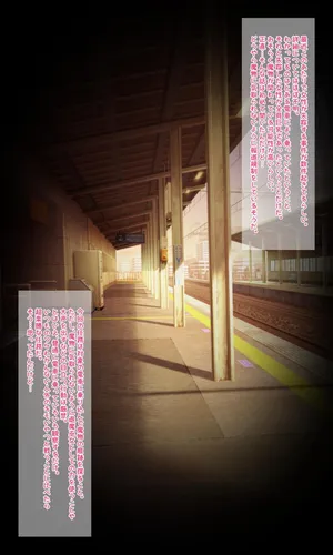 [QR]痴〇おじさんに乳首開発される有紗ちゃん