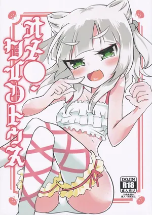 (C97) [[St. Dosikori Gakuen (Moromori)] Ome● Quintus (O.N.G.E.K.I.)