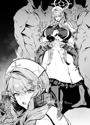 [thirty8ght] ミネ (オリジナル) [Chinese] [黎欧出资汉化]