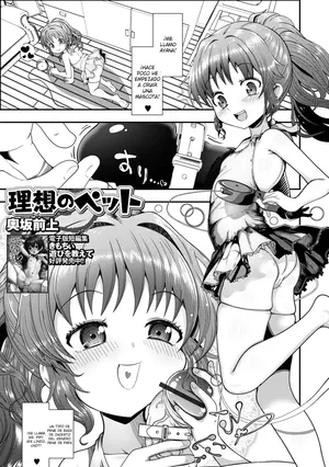 [Okusaka Maeue] Risou no Pet｜La Mascota Ideal (Sai Puni! 5-genme) [Español] [Aquí Nunca Es Septiembre]