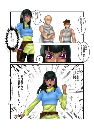 [Shi-eRa] Dengeki Transfer (Yu-Gi-Oh! ARC-V)