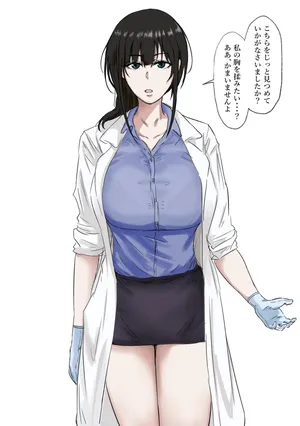 [富井ロバ] 何でも聞いてくれる榊原先生