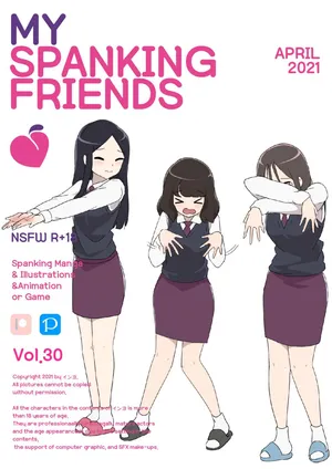 [Eingyeo] My Spanking Friends (2021-04) [Japanese]