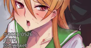 [ナベシキ] 学園黙示録 宮本麗Skeb、暴漢シーン (ラブライブ! 虹ヶ咲学園スクールアイドル同好会)