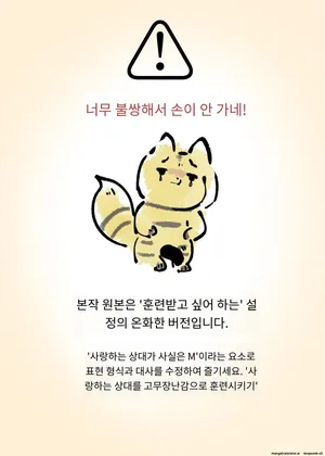 [Yasemura lo-ru (Teishoku, Toyono Kitsune.)] Majime na Kimi ga Nyotaika Sarete Reikoku Akuin no Maso Sadist ni Mezame Saserareru Manga ~Oni Tsuno Chou Kyoushi~