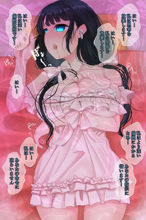 [みいら] 音声作品若女将