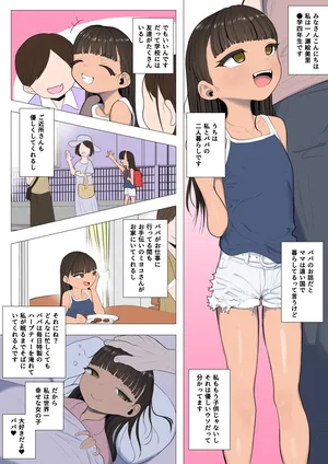 [元気太郎] 2025.7.26