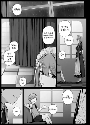 [Liyoosa] Bocchama ni Shishi o Kousoku Sareta mama Mukiryoku ni Choukyou Sareru Maid-san EP10 [Korean]