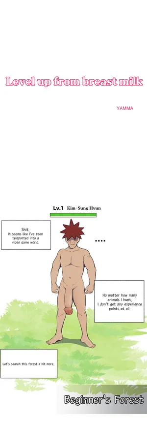 [YAMMA] Level up from breast milk