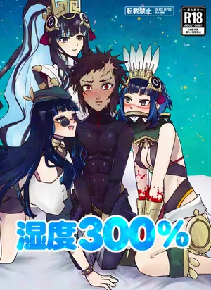 [Maple Cat] Humidity 300% (Fate/Grand Order)