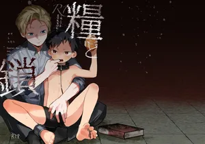 (ShotaFes 21) [bouya-san (baby stick)] Reason for Living and Chain〜Brutal Confinement and Training of a Street Boy〜[Digital]