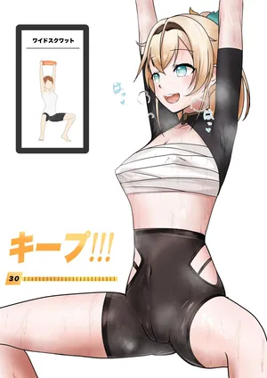 [9x2] いろはの朝活…？(ホロライブ)