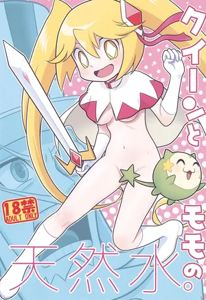 (Puniket 51) [Echiko (Mokichi)] Queen to Momo no Tennensui.