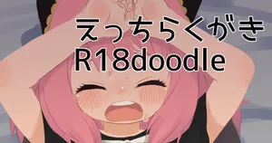 [Satuyo] Anya (SPY x FAMILY)