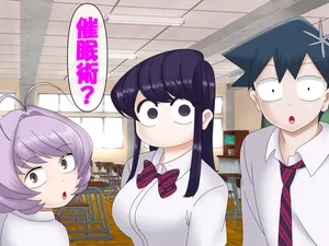 [ kon nan dakke] inishie/furu rei/zero san wa, saimin chū desu.