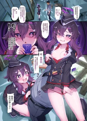 [Kakuzatou (Mda Starou)] Haruka (Ero Archive -BlueArch Icha Love Ero Goudou-) (Blue Archive) [Chinese] [欶澜汉化组×颠佬旅者汉化组×白杨汉化组] [Decensored][Digital]