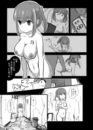 [OtonoF] Suterareta Saimin Dorei