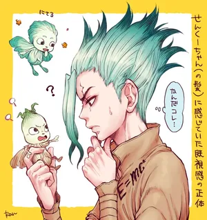 [Ran] TsukaSen Log (Dr.STONE)