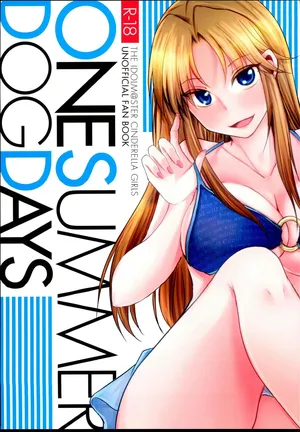 [[てりたま (Minon)] ONE SUMMER DOG DAYS (THE IDOLM@STER CINDERELLA GIRLS)