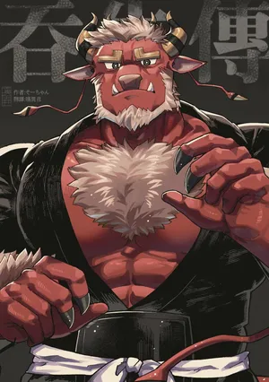 [Sawch_Cls]吞牛傳[Chinese] [嘆異君漢化]