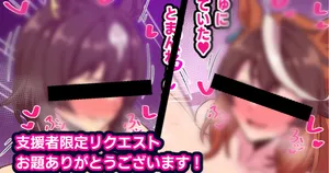 [アベベ] 百合セックス