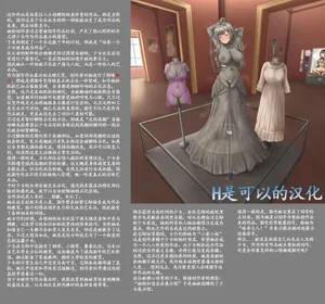 [tsunakama] Shoujo Tenjikan No.30 [Chinese]