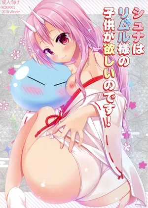 ] Shuna wa Rimuru-sama no Kodomo ga Hoshi no desu! Shuna wants Rimuru-sama's children!