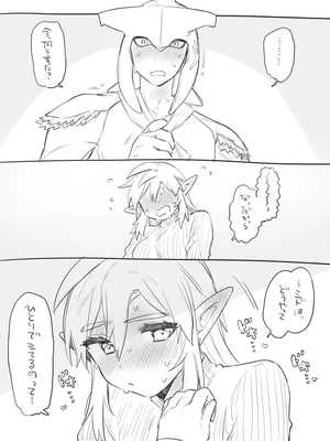 [Ttanuu.] Onanie Miseaikko suru Sidon Link-chan no Ohanashi (The Legend of Zelda: Breath of the Wild)