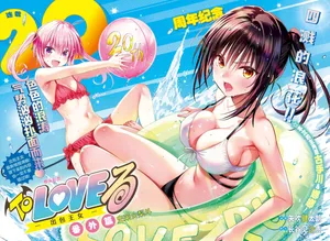 To love-ru Rito☆slime [Chinese] [水电工汉化组] [Digital]