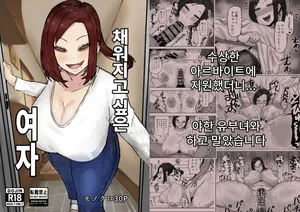 [Kabuto 3-Gou] Mitasaretai Onna