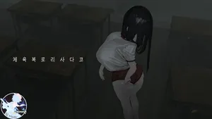 [Shiki] Taisoufuku Loli Sadako [Korean]