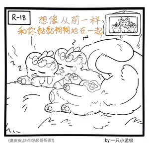[jvcheng_uwu]本站作品拍屏图片修复