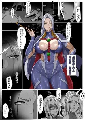 [Yesman] セックスに強い稲毛夏が最強媚薬でケツ穴肉便器に堕とされる漫画