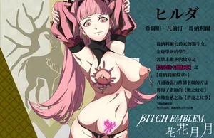 [uccm] Bitch Emblem [Fire Emblem]