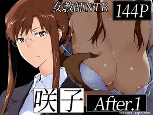 Sakiko-san no Kantsuu Moyou #1 (Sakiko-san no Dansei Jijou)