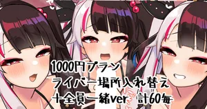 [無雲] げむる (にじさんじ)