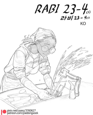 Rabi23-4 (1) 라비23-4(1)