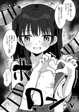 [Jiraichi] Ganbaru Airi-chan