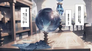 [ゴリラム]冒険者調査【AI習作】