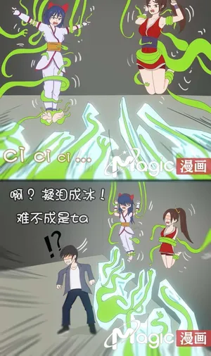 王者痒罚室（甄姬篇）