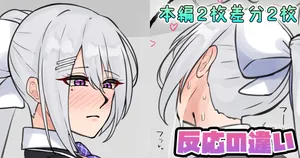 [テフル] 反応の違い (にじさんじ)