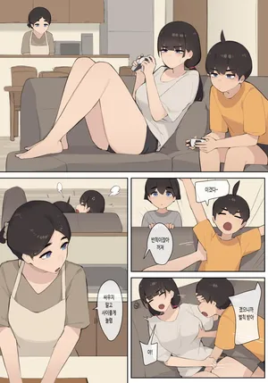 [Pepper0] Family (58) [KO]
