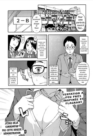 Nama-Iki (Fan French Made) (Donjinshi From Zonda and Translated by Jelef)